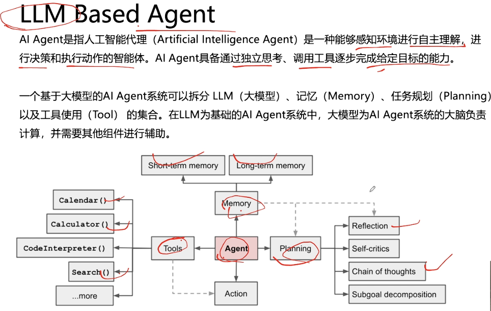 image-20260122195831225