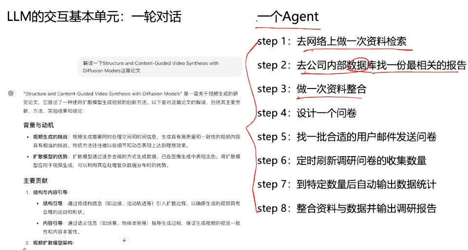 image-20260122195952669