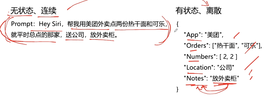 image-20260122203646532