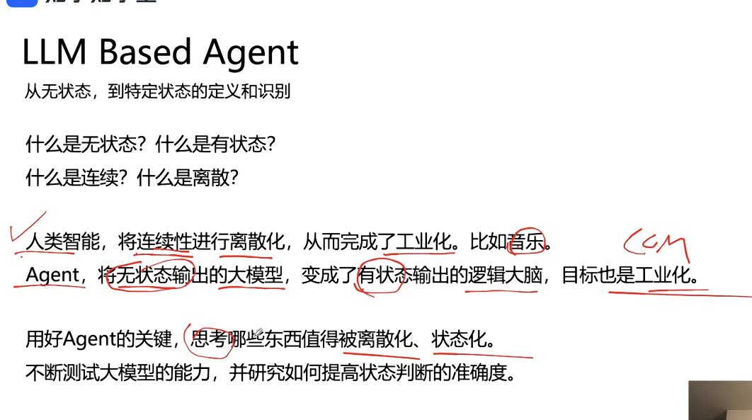 image-20260122204106032