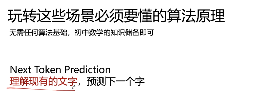 image-20260122210629661